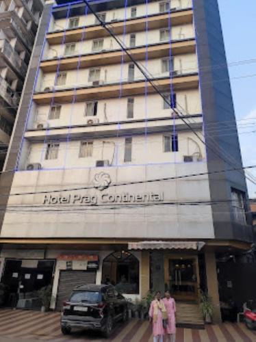 Hotel Prag Continental Guwahati