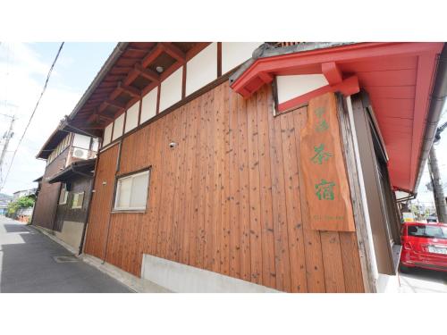 Uji Tea Inn - Vacation STAY 27219v