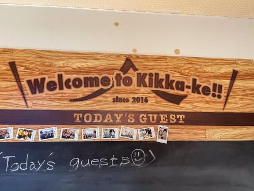 Fujisan Guest House Kikkaya - Vacation STAY 28692v