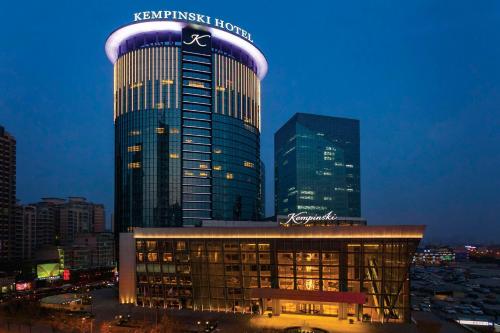 . Kempinski Hotel Taiyuan