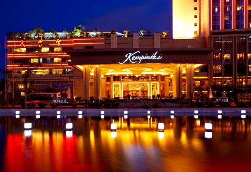 Photo - Kempinski Hotel Shenzhen - 24 Hours Stay Privilege, Subject to Hotel Inventory