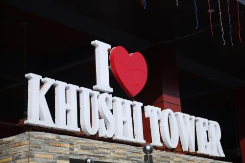 KHUSHI HOTEL & RESTAURANT