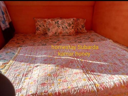 Homestay Subarda Kamar Honey