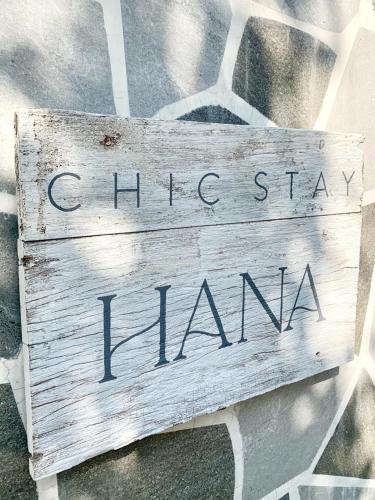 Chic stay HANA Boutique hotel