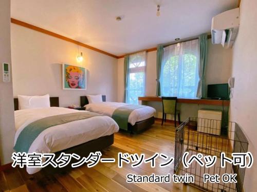 Lodge Atelier Room Type - Twin Room - Pets Allowed