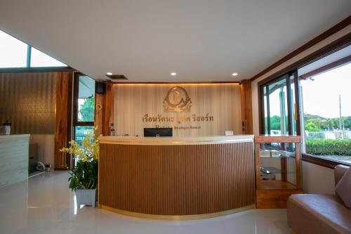 Ratana Boutique Resort - Mae Phim - 로비