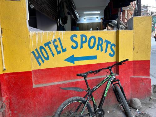 Hotel Sports Pvt. Ltd. (Kathmandu) in Sundhara