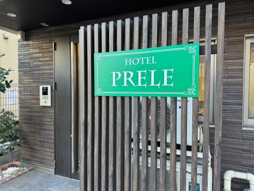 Hotel PRELE, Tokio