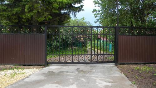 Guest House Yagodka