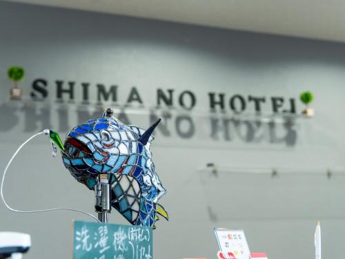 Shima no Hotel