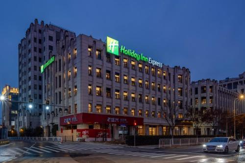 Holiday Inn Express Shanghai Hongqiao NECC by IHG, Shanghai (Foto 3)