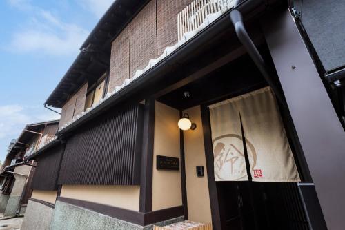Premium Town house room in Rinn Premium Machiya Koki