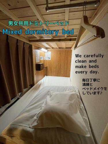 JAM HOSTEL Hakata Station Front mix domitory - Vacation STAY 31831 Fukuoka