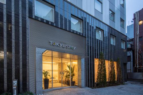 東急ステイ池袋