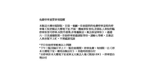 萊茵商旅 | 去趣 chicTrip