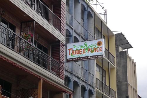 Tanee Place กรุงเทพ