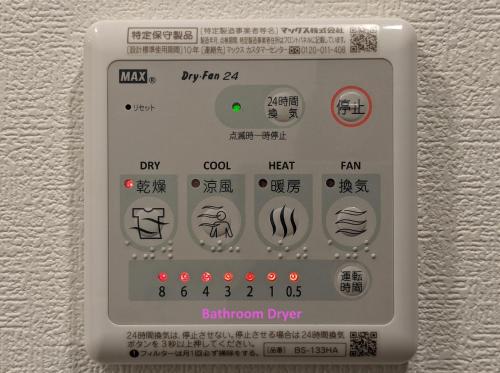 ESLEAD HOTEL Namba South Ⅰ - 화장실