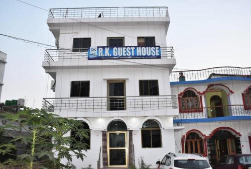 RK GUEST HOUSE