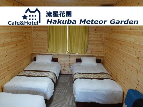 流星花園トリプルルーム　共用バスルーム
