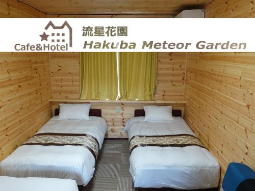 流星花園トリプルルーム　共用バスルーム