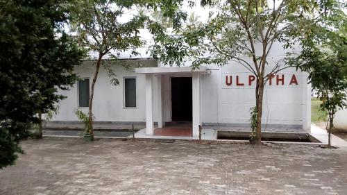 Exterior view of ULPATHA NATURE RESORT