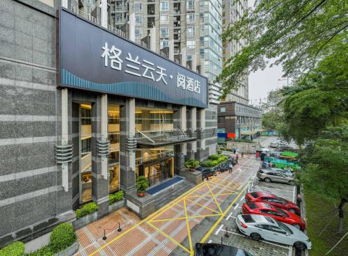 The Skytel Hotel Shenzhen Central Park