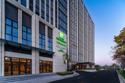 . Holiday Inn Express Haiyan by IHG