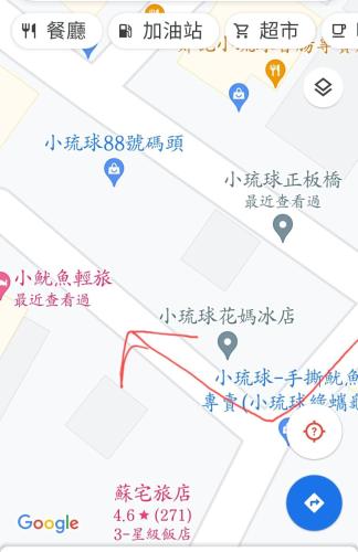 小魷魚輕旅, Xiaoliuqiu (Foto 3)