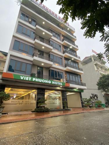 Viet Phuong Hotel Ninh Binh - 숙소 외관
