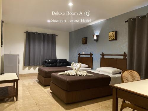 Suansin Lanna Hotel