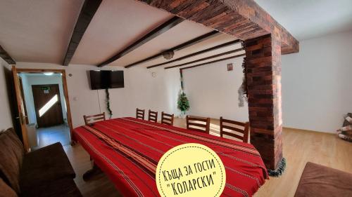 Къща за гости Коларски in Sapareva Baņa