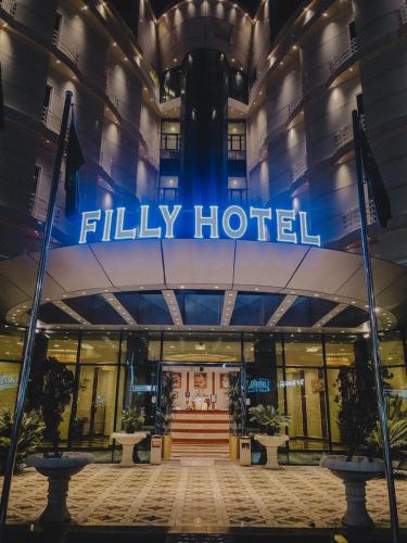 فندق فيلي Filly Hotel