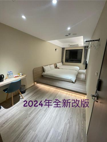 Shuntai Inn in Shoufeng Township