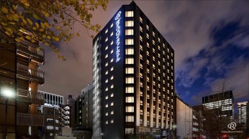 Daiwa Roynet Hotel Shimbashi, Tokio (fotografie 9)