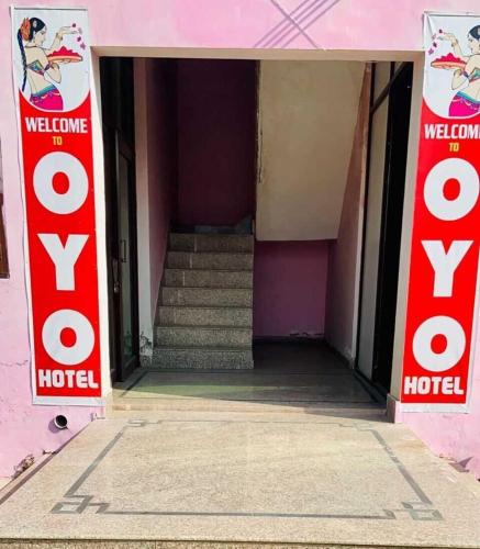 POP Radhe Oyo Hotel