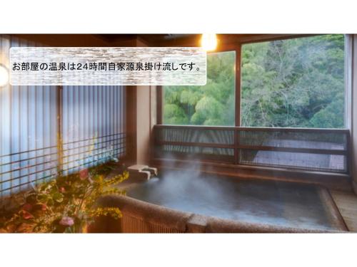 Mansuirou - Vacation STAY 32142v