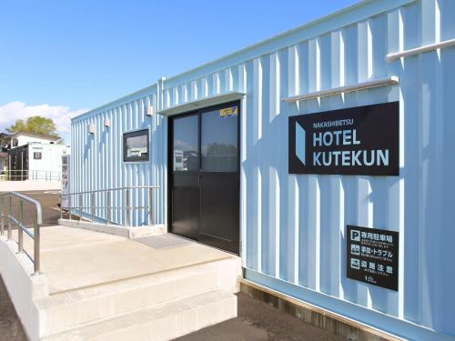 HOTEL KUTEKUN - Vacation STAY 31431v in Nakashibetsu