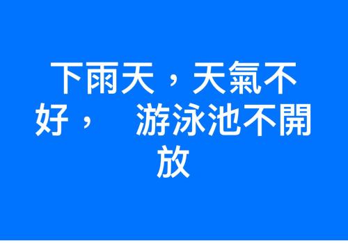 パンカラ バケーション イン6