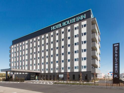 . Hotel Route-Inn Koka Minakuchi -Kokudo 1 gou-