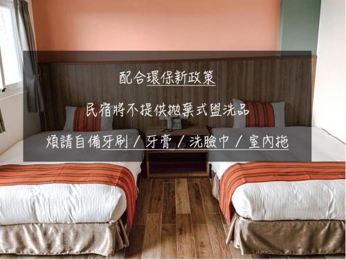 新福源茶業民宿評價、特色體驗、房價資訊、訂房連結 – 溫馨乾淨住宿 - 照片 12