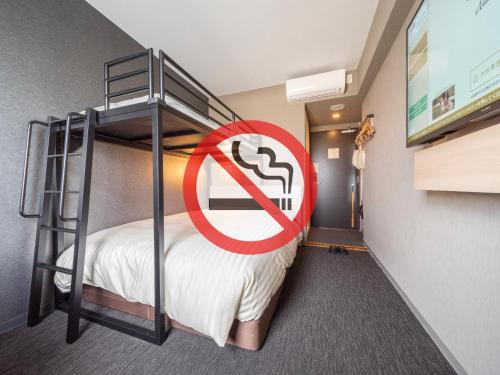 Super Hotel Kanku Kumatoriekimae