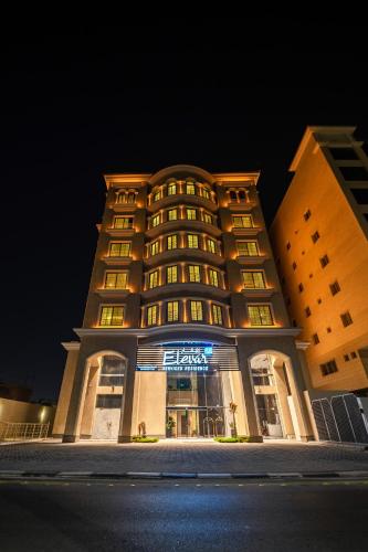 فنـــــــــدق ايليفــــــــــــار Elevar Hotel