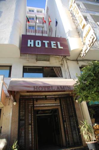 Hotel Amine Sfax