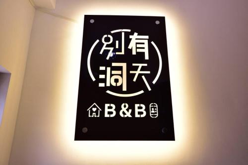 Hidden realm - Xinsheng Hidden realm - Xinsheng