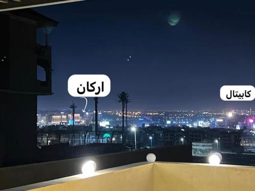 شقه فندقيه مستقله الشيخ زايد, Sheikh Zayed (Foto 3)