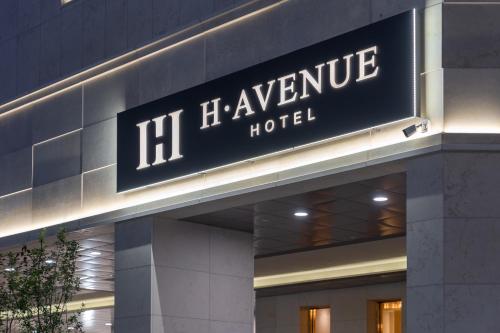 H-AVENUE HOTEL Yeongdeungpo - Tap to explore photos