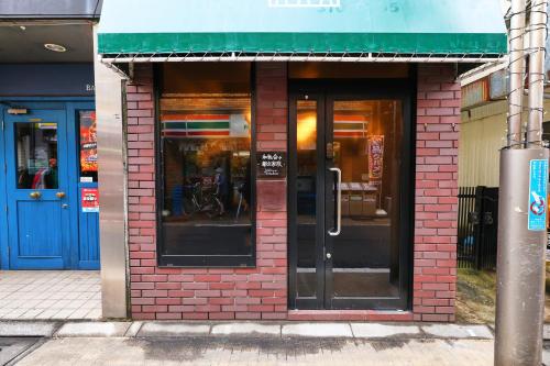 和氣会々都立家政 Wakiaiai Toritsukasei