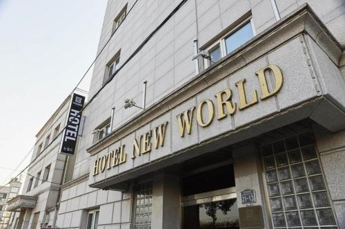 New World Hotel Yongsan, Soul