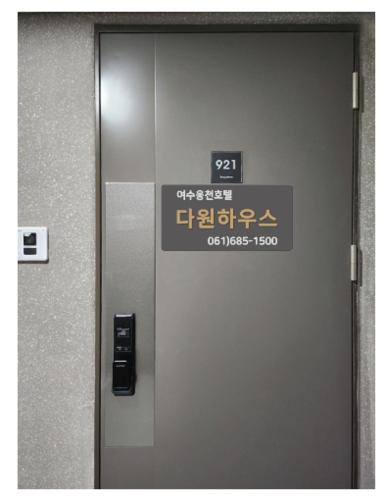 Ungcheon Hotel - Фото 1