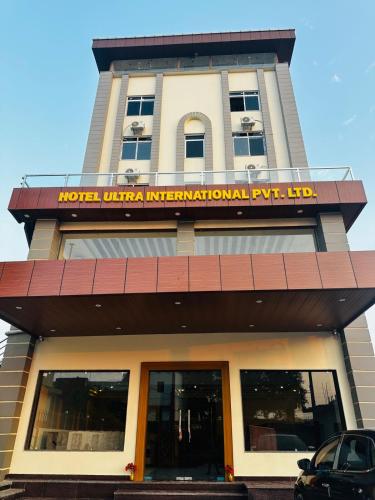 Hotel Ultra International in Siddharthanagar